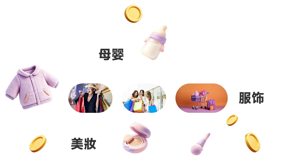 淘寶、拼多多購物即享現金回饋