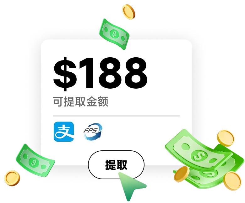 稍候片刻,我們正在追蹤你的現金回饋 🤑