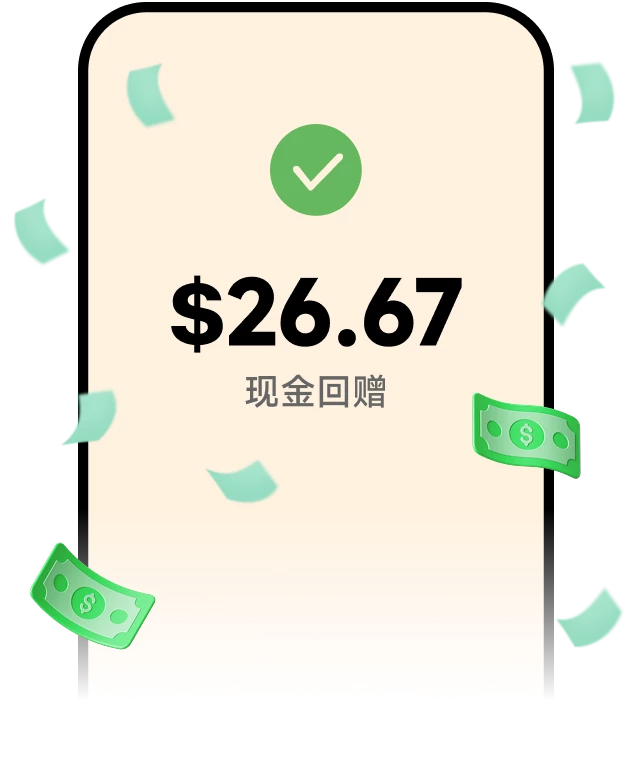下單即回饋